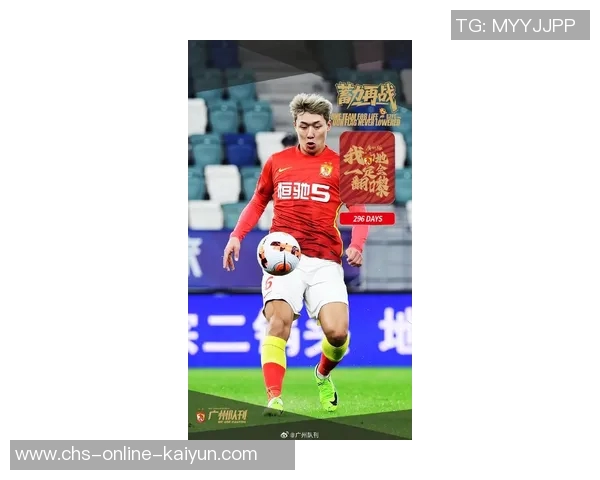 中国足球迎来14亿世俱杯奖金广州队巅峰成历史新篇章 中国足球迎来14亿世俱杯奖金广州队巅峰成历史新篇章